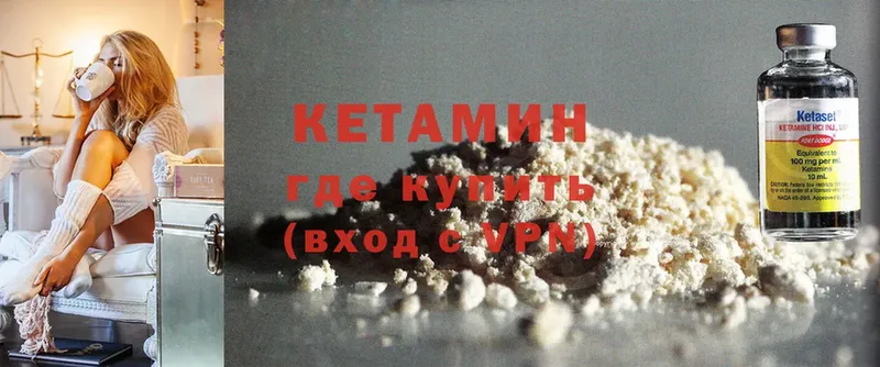 КЕТАМИН ketamine  hydra ссылки  Тюмень 