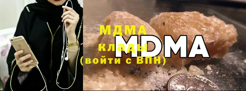 MDMA кристаллы  hydra как зайти  Тюмень  цены  